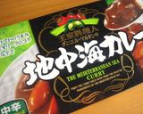 牛すじ&大根の和風カレー作り方4写真