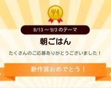 桃のクリームチーズマフィン作り方10写真