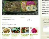 セロリーとベーコンのカリカリ炒め作り方5写真
