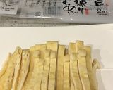 新食感のおあげ入りチャプチェ作り方3写真