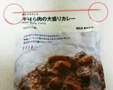 ハサミを使わないでレトルトを開ける方法作り方2写真