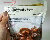 ハサミを使わないでレトルトを開ける方法作り方3写真