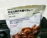 ハサミを使わないでレトルトを開ける方法作り方4写真