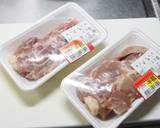 激安、やわらか、簡単、鶏もも肉のトマト煮作り方1写真
