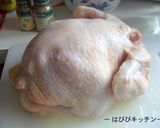魔法の丸ごとローストチキン！作り方1写真
