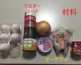 オムレツ風 カレー風味の卵焼き作り方1写真