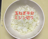 オムレツ風 カレー風味の卵焼き作り方2写真