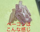 オムレツ風 カレー風味の卵焼き作り方3写真