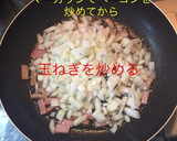 オムレツ風 カレー風味の卵焼き作り方4写真