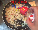 オムレツ風 カレー風味の卵焼き作り方5写真