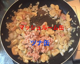 オムレツ風 カレー風味の卵焼き作り方6写真
