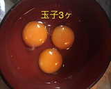 オムレツ風 カレー風味の卵焼き作り方10写真