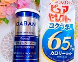 止まらない!サンドイッチの胡瓜風サラダ♪作り方6写真