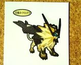 キャラ弁 ポケモン 日食ネクロズマ作り方1写真