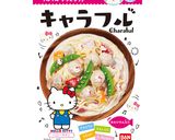 ハローキティのキャンディオムライス作り方1写真