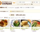 とろ～りチーズinハンバーグ作り方8写真