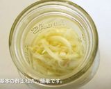 塩酒粕と豆乳で♪ビーツのポタージュスープ作り方6写真