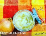 塩酒粕と豆乳で♪ビーツのポタージュスープ作り方7写真