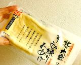 北の大豆きぬ練りおあげ 飾り寿司作り方4写真