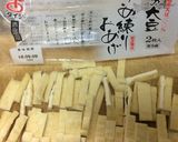 簡単一品☆もっちりお揚げのひじきサラダ作り方2写真
