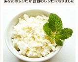 ホエイで　リコッタチーズ作り方8写真