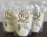 炊飯器でつくる100％糀のカンタン甘酒作り方1写真