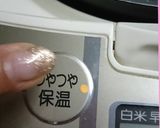 炊飯器でつくる100％糀のカンタン甘酒作り方3写真