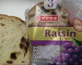 松の実・チーズ　ｏｎ　ぶどうパントースト作り方1写真
