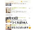 HBで簡単オリーブオイルを使った食パン作り方7写真
