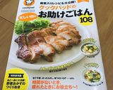 *電子レンジでじゃがバター*作り方8写真