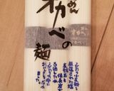 そうめん つゆボナーラ (半田麺)作り方1写真