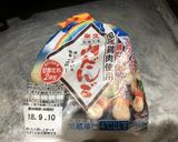 米久だんごの余りダレでマルシンハンバーグ作り方2写真