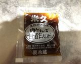米久だんごの余りダレでマルシンハンバーグ作り方3写真