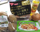 ジャーマンポテト!(^^)!作り方1写真