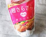 舞茸とじゃがいものかき揚げ作り方2写真