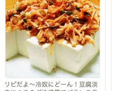 塩酒粕万能ネギ油で旨♪エノキのキムチ和え作り方6写真
