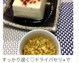 揚げ玉カレー with チーズ作り方5写真