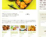 あと混ぜだから楽々☆ケチャップライス☆作り方7写真