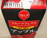 やわプル寒天ゼリー作り方1写真