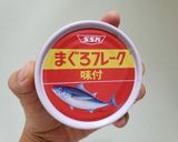 マグロ缶で！半潰しアボカドチーズおつまみ作り方3写真