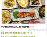 いつも成功！秘密の豆苗再生法 育て方作り方27写真