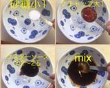 豚ロースのトマト煮ライス作り方4写真