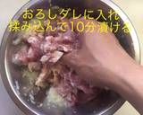 豚ロースのトマト煮ライス作り方5写真