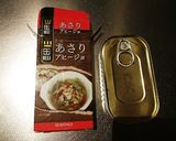 アサリのアヒージョ缶でボンゴレ作り方1写真