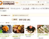 かぼちゃのきんぴら。バターじょうゆ味作り方4写真