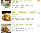 簡単 とまらない旨さ 悪魔のおにぎり作り方5写真