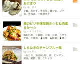 簡単 とまらない旨さ 悪魔のおにぎり作り方5写真