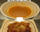 美味ドレのゴマテリソースは揚物全般使用可作り方2写真