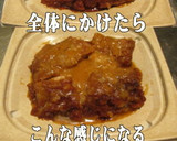 美味ドレのゴマテリソースは揚物全般使用可作り方3写真