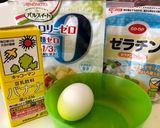 簡単混ぜるだけ豆乳プリン?作り方1写真
